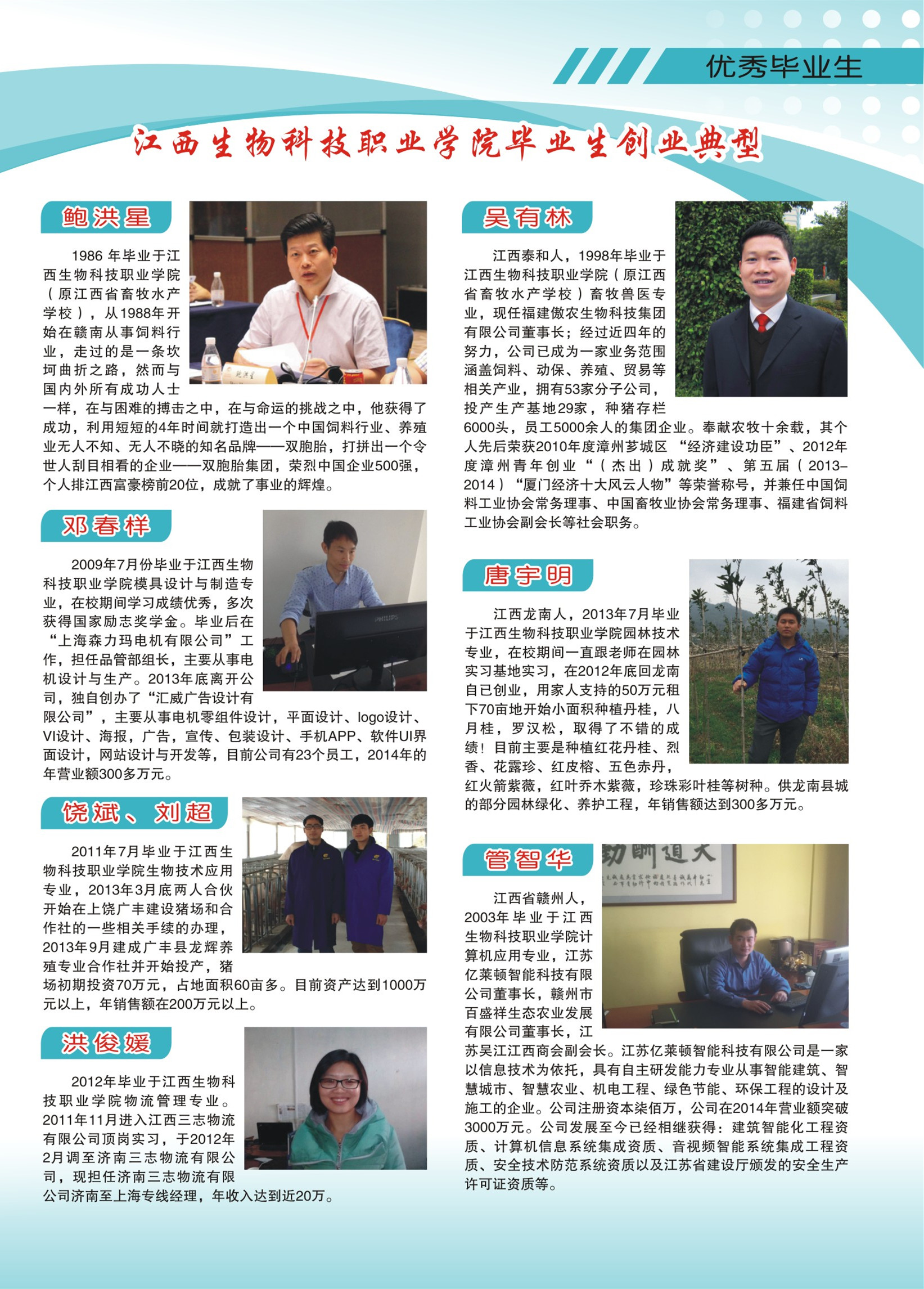 点击浏览下一页