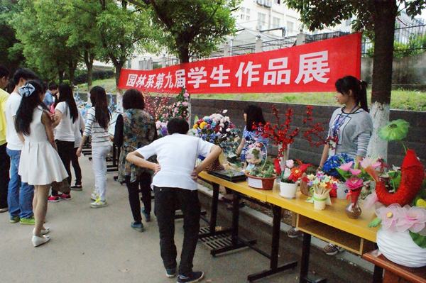 点击浏览下一页