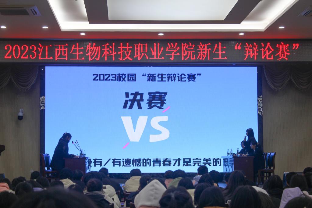 江西科技学院生物科技(江西科技生物职业技术学院)