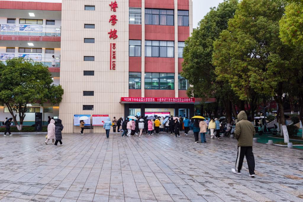 江西恩泽生物科技(恩泽健康产业有限公司)