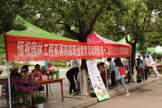 活动现场1